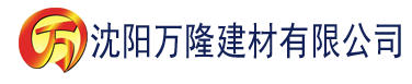 沈阳“精品无码一区二区三区爱欲”全网指数趋势建材有限公司_沈阳轻质石膏厂家抹灰_沈阳石膏自流平生产厂家_沈阳砌筑砂浆厂家